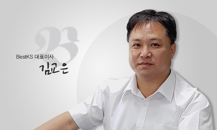 대표이사 김교은