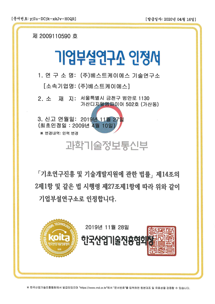 인증서 1