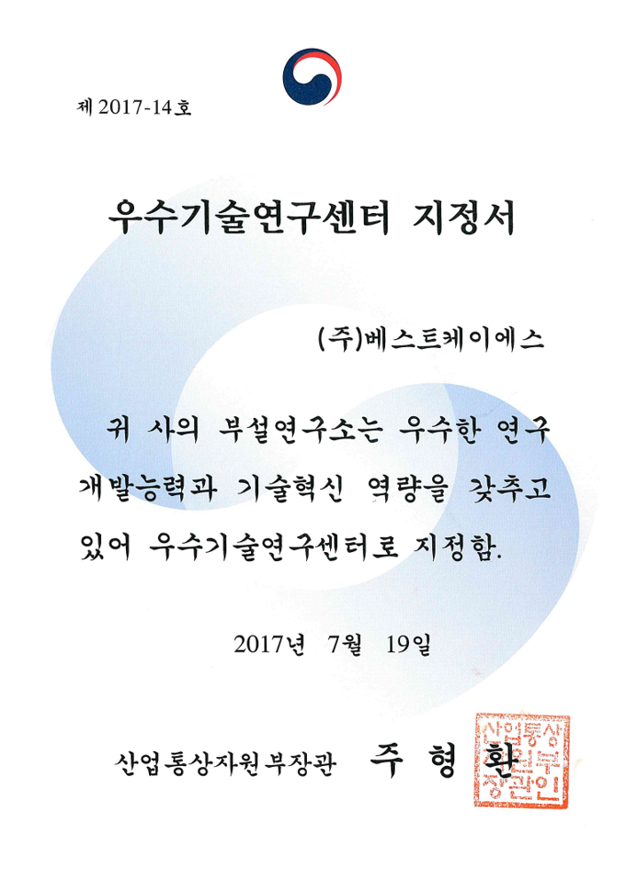 인증서 3