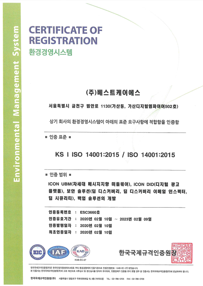 인증서 6