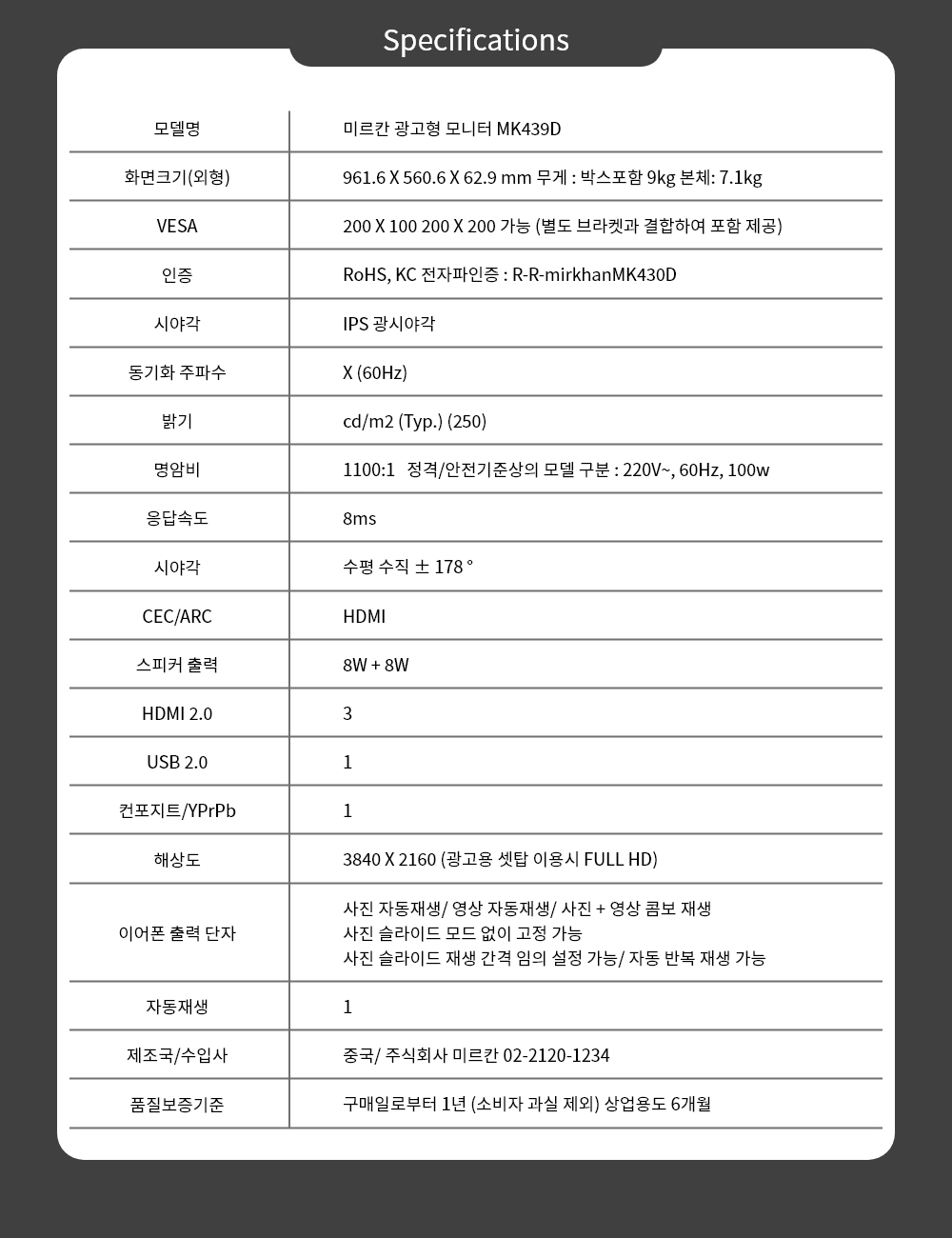 디지털 사이니지