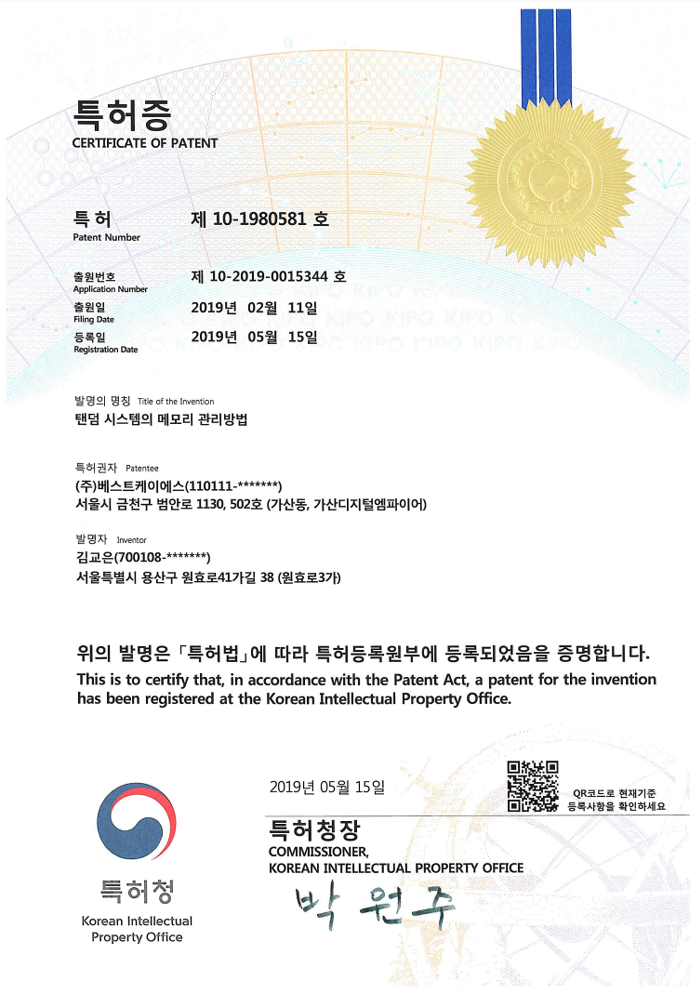 특허 1